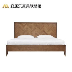 实木床 安居乐家具软装馆
