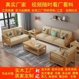 要买北欧实木家具,现在什么品牌的质量好呢