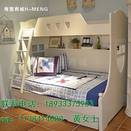 欧式可爱儿童床松木上下床安全楼梯高低床双人简约烤漆单人床实木床卧室家具高清图片 高清大图