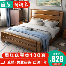 【南康床】价格_图片_品牌_怎么样-