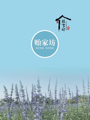 南康家具产业 美式田园与韩式田园风格的领军者