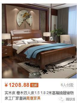 南康家具市场以92.82分跻身全国十强“国家电子商务示范基地”